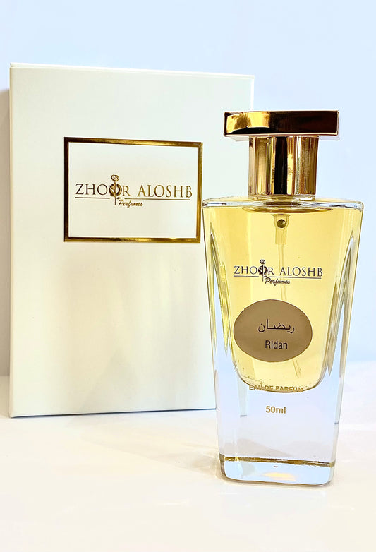 ريضان // Ridan