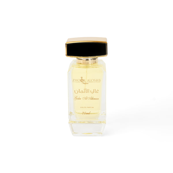 عطر غالي الأثمان