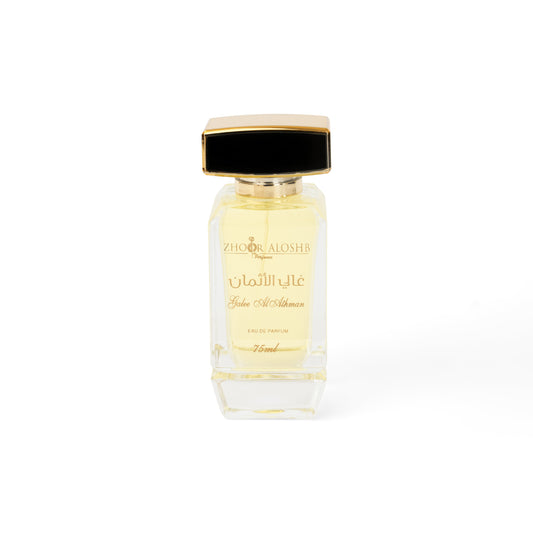 Ghalee Al Athman Perfume