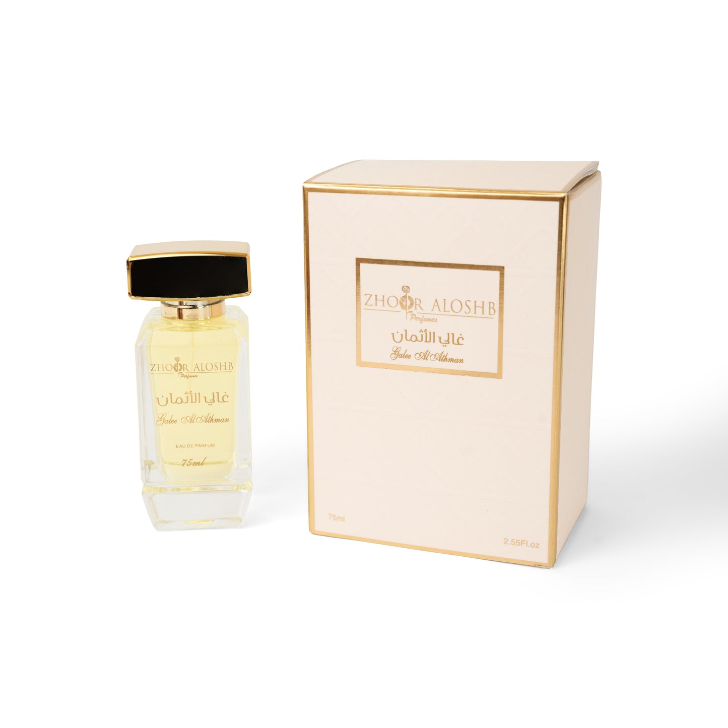 Ghalee Al Athman Perfume