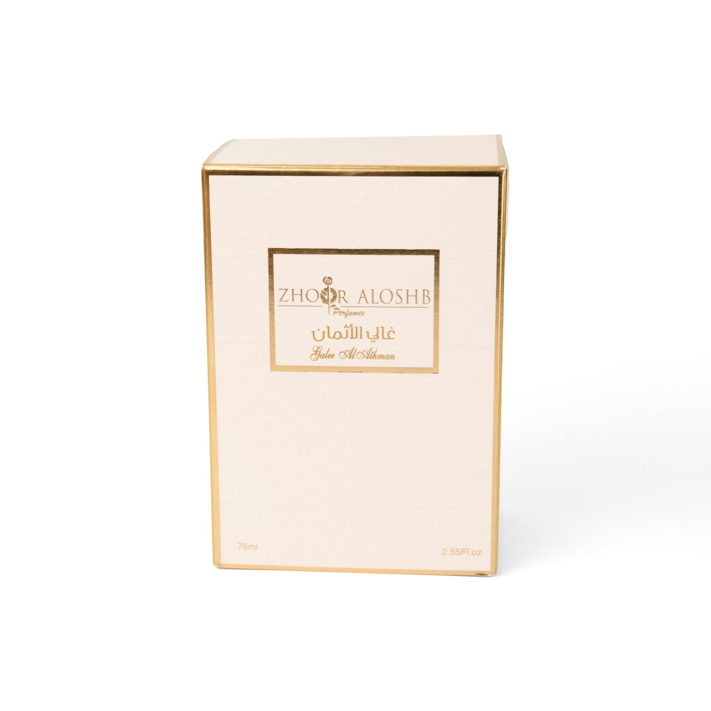 Ghalee Al Athman Perfume
