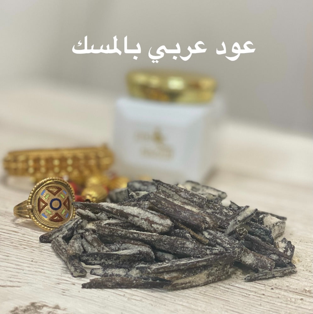 Oud Arabi with Musk