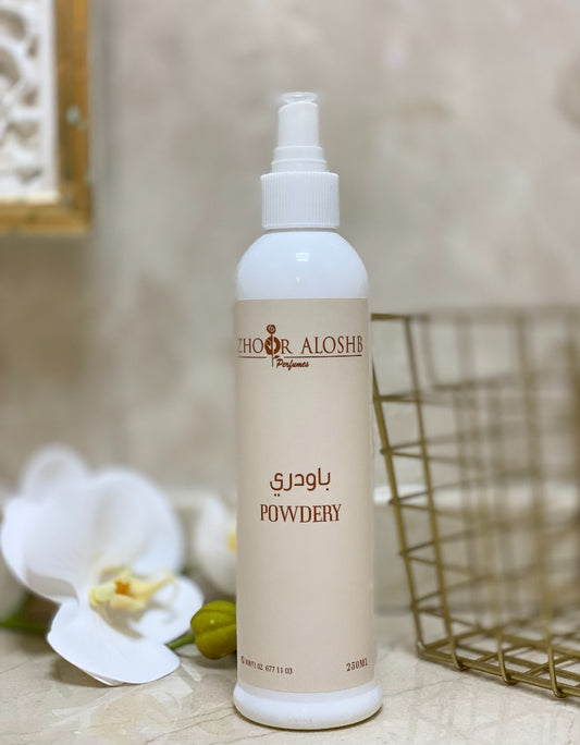 باودري || Powdery